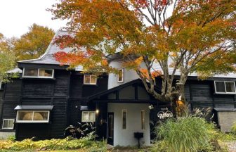 ペンション　プモリ＜群馬県＞